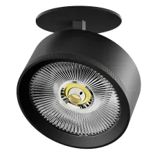 Светильник встраиваемый LED 35W со встроенной чашей Alta Pro Lightstar A5737RS