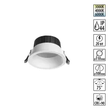 359555 NT Светильник 20Вт 3000/4000/6000К 220-240В IP44 WIR