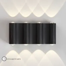 Светильник Crystal Lux CLT 022W4 BL 4000K