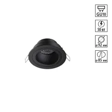 371000 NT Светильник GU10 50Вт 220-240В IP20 WIR