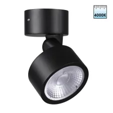 359589 NT Ландшафтный светильник 12Вт 4000К 100-240В IP65 STREET