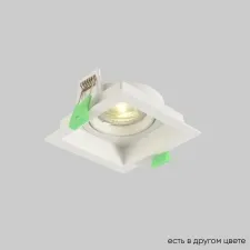 Светильник встроенный Crystal Lux CLT 068C1 WH