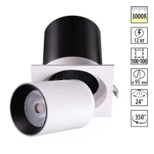 358082 NT Светильник LED 12Вт 3000К 220В IP20 SPOT
