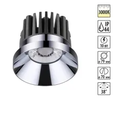 357589 NT Светильник LED 10Вт 3000К 100-265В IP44 SPOT