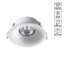 370640 NT Светильник GU10 50Вт 220В IP20 SPOT