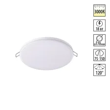 358143 NT Светильник LED 18Вт 3000К 85-265В IP20 SPOT