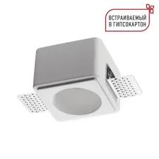 371011 NT Светильник GU10 50Вт 220-240В IP20 WIR