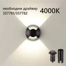 6662/2GL ODL Грунтовый светильник LED 3Вт 4000К 12/24В IP67 NATURE