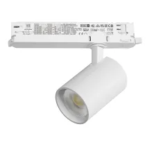 Светильник для трековой системы Quattro LED 24W с управлением DALI Alta Base Lightstar A5236DALI