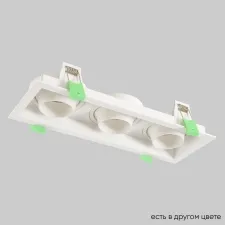 Светильник встроенный Crystal Lux CLT 069C3 WH