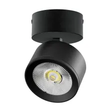 Светильник накладной LED 15W с накладной чашей Alta Pro Lightstar A5547SO