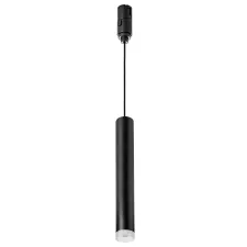 Светильник трековый 48V 5W 3000K 24° черный DUE Lightstar 237137