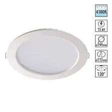 358030 NT Светильник LED 15Вт 4100К 220В IP20 SPOT