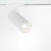 Трековый светильник Arte Lamp BENE A1935PL-1WH | Дом Декора