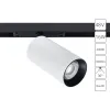 Магнитный трековый светильник Arte Lamp OPTIMA A7262PL-1WH | Дом Декора