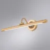 Подсветка для картин Arte Lamp CHIANTI A8046AP-1PB | Дом Декора