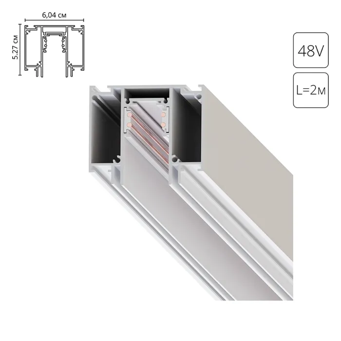 Магнитный шинопровод Arte Lamp LINEA-ACCESSORIES A474233 | Дом Декора