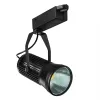 Трековый светильник Arte Lamp RICORDO A6330PL-1BK | Дом Декора