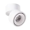 Спот Arte Lamp ARCTURUS A7715PL-1WH | Дом Декора