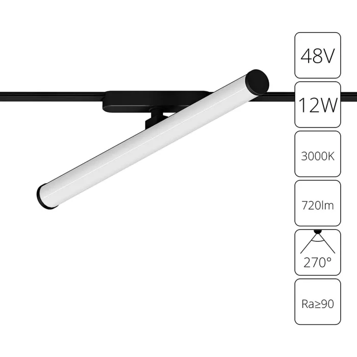 Магнитный трековый светильник Arte Lamp RAPID A1165PL-1BK | Дом Декора
