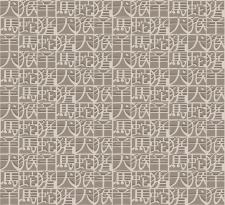 Обои Missoni home Missoni Home 2 10103