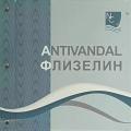 Обои под покраску ANTIVANDAL | Дом Декора