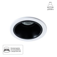 Точечный встраиваемый светильник Arte Lamp TAURUS A6663PL-1BK