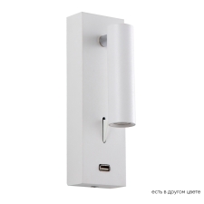 Светильник Crystal Lux CLT 210W USB WH