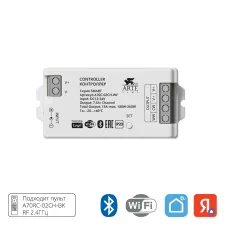 Контроллер двухканальный Arte Lamp SMART A70C-02CH-WF